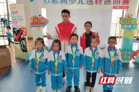 湖南体操U系列怀化站完赛 少儿演绎精彩“体操梦”图片