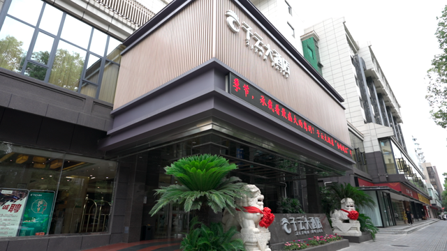 金秋有礼 绵阳有你 ‖ 欢度国庆 乐游涪城！国庆来涪城，开启一场松弛感拉满的citywalk！