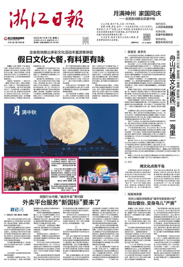 岩宕里的“共照‘缙’月——月满缙云”中秋主题朗诵会