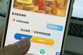 3月1日，2024年度个税汇算正式开始图片