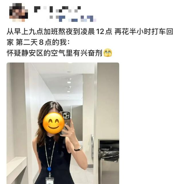 上海最狠人设：静安女