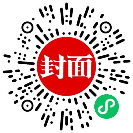 陕西男子赴泰国后失联 20多天后给好友留言“我在缅北,别发语音”|云求助-图4