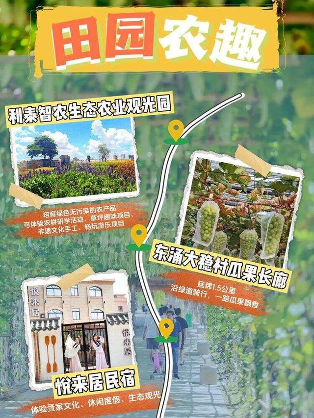 国庆中秋寻趣南沙：一份滨海文旅体验笔记｜国庆游广州