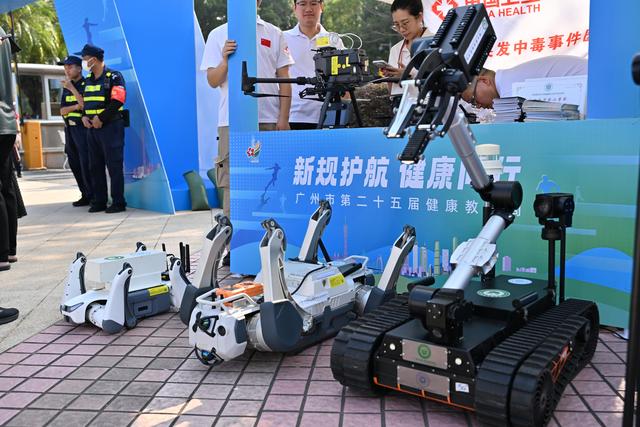 机器狗救援、“驱蚊”植物、科普游戏！广州开启“健康+”嘉年华