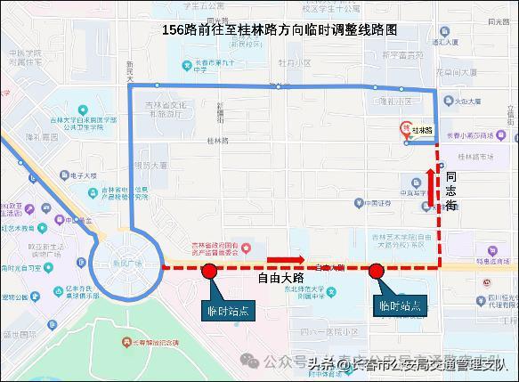 特别聚焦|主打一个“听劝”！长春新民大街“周末步行街”走起！