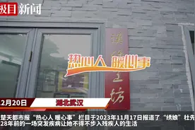 热心人暖心事• 2023暖心回望丨获正能量奖金、开专场绣品义卖、办“升级版”培训班，轮椅绣娘不停“奔走”，要帮更多人绣出多彩人生图片