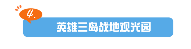 近百场活动！“十一”假期，会玩的人都往翔安跑！