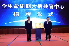 上海瑞金医院携手福建三明市共同启动“六病共管中心”图片