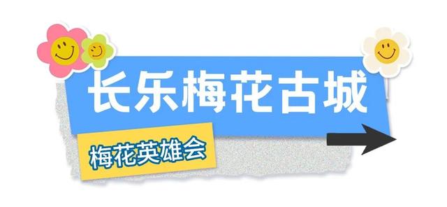 “五一”期间免费！福州多个景点官宣！