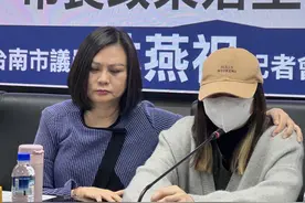 幼儿半夜哭醒喊老师别打我 台南某教师“像格斗选手”18人受害图片