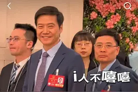 热搜！“海米兄弟”火了！周云杰回应和雷军同框后走红图片