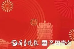 今起，济南人也可以从电商平台参与家电以旧换新了图片
