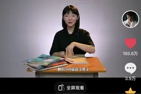 闭眼挣钱的时代早过去了，“老爸评测”为什么才开始孵化新的MCN？图片