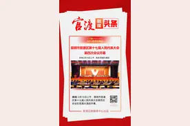 快讯 | 昆明市官渡区第十七届人民代表大会第四次会议开幕图片