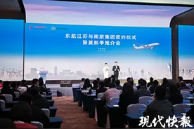 “航空+文旅”融合发展，持东航登机牌可享南京多个景区购票折扣图片