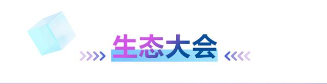 2025世界智能产业博览会倒计时9天，日程抢先看！