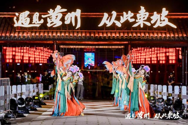 黄冈东坡文化夜游项目助推鄂东文旅融合示范区建设