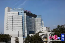 开启“胖友”健康新征程 成医一附院开展胃转流支架置入术图片