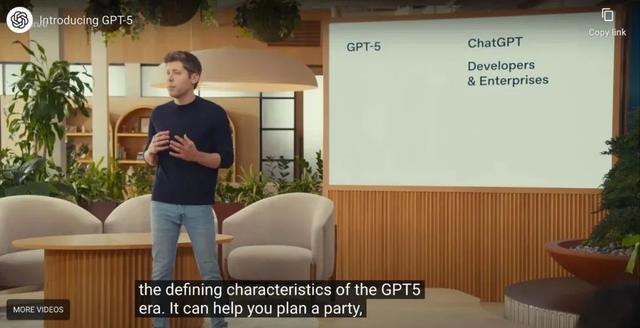 GPT-5离“神级AI”还有多远？