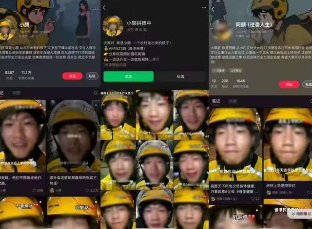 男子身着美团骑手工服对镜头吐槽食品安全，确认系摆拍，美团回应