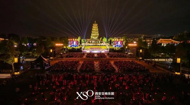 我的诗歌 | 2025西安交响乐团大雁塔户外公演，激发市民与游客的共鸣