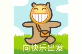 2h内直达！你的“蓉勒泰”来了！图片