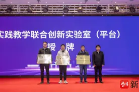 强化科教融汇与产教融合，南京大学推出新工科本科人才培养改革十条图片