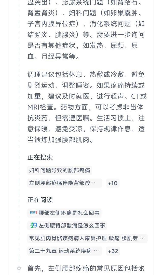 实测夸克深度搜索：当 AI 拥有「高搜商」是什么体验？