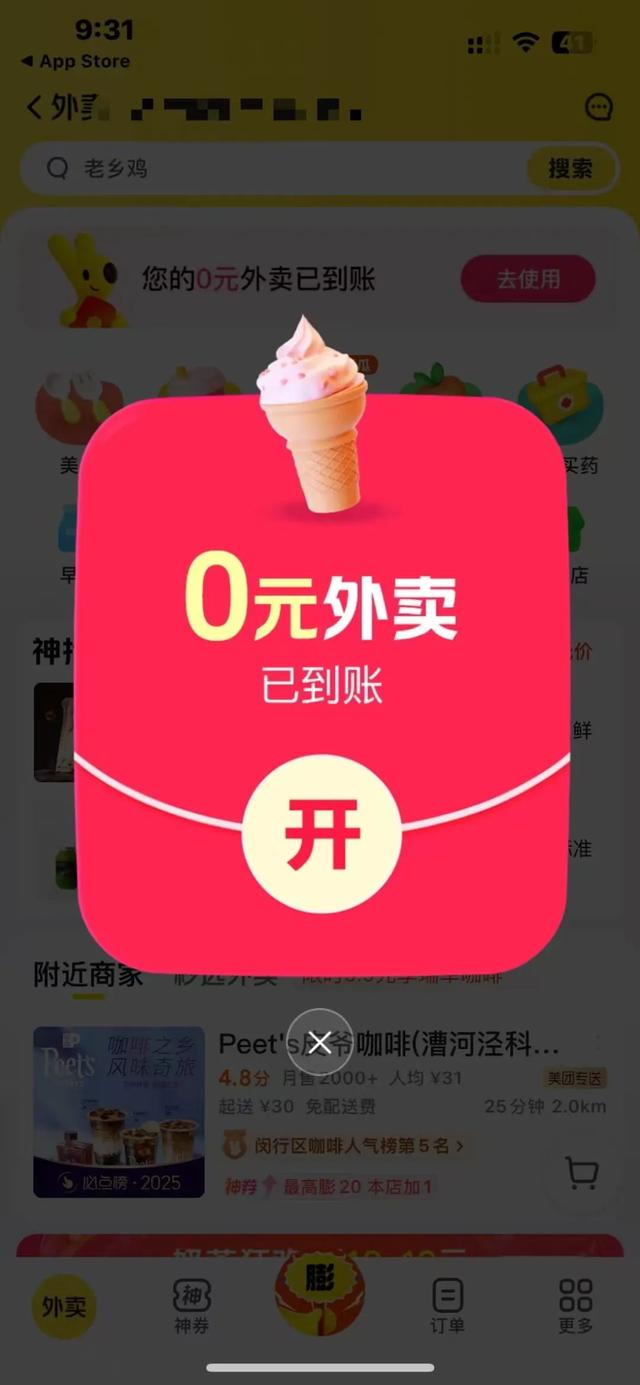 太疯狂！这波大战“受害者”出现……男子悔惨：“不喝感觉浪费，喝了进医院……”