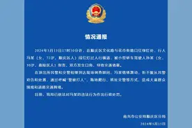 72岁老人爬行抓扯交警并呼喊“警察打人”，警方通报！图片