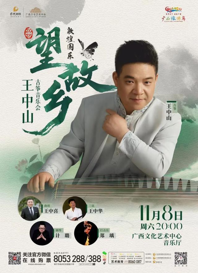 邕城有戏 | 这些好戏即将上演，一起来看！