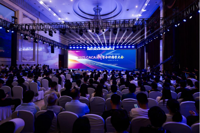 2025CACA华中整合肿瘤学大会在郑州成功召开
