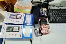 话费越扣越多？超1400万部手机被植入木马，非法牟利上亿元！图片