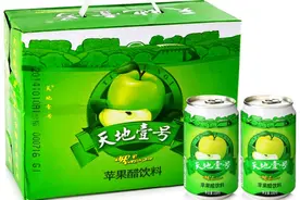 三战IPO！天地壹号发布公告，拟在深交所主板上市图片