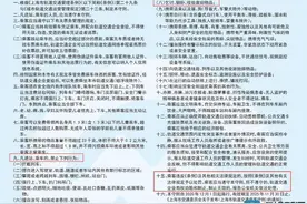上海地铁一外国乘客长时间躺卧 工作人员：违反乘客守则图片