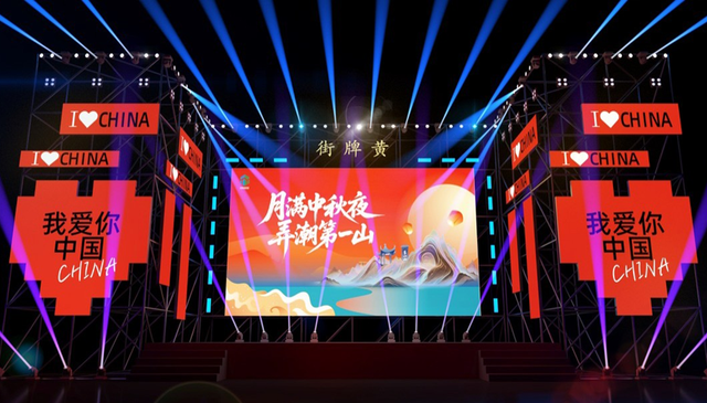 八天狂欢！嗨玩不停！国庆中秋，就“趣”淮安~