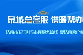 供暖一段时间后想退费可行吗？这些情况下不可以！图片