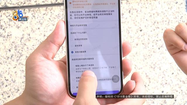90多笔订单一瞬间没了！记者破译“火星文”，当事人：店铺已经“死掉”了