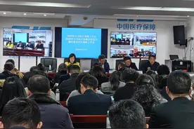 划重点！贵阳市医保2025年将重点抓好这“八项工作”图片
