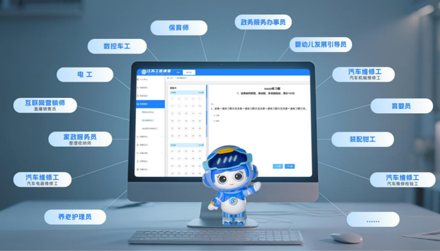 AI当“私教”、模拟练习随时练……“江苏工匠课堂”数智化升级让技能培训“活”起来