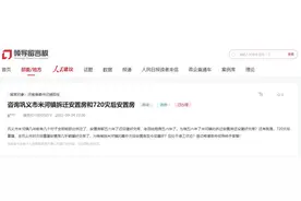 有回音|网民反映安置房多年不交房 河南巩义：预计2024年5月交付图片