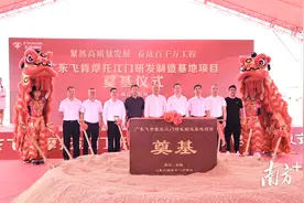 总投资10亿元！蓬江摩托车产业再添“新军”图片