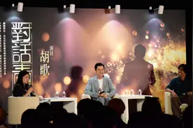 胡歌喊话台湾青年创作者：有好剧本一定要找我，我便宜又好用图片