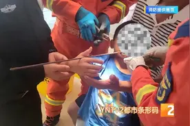 疼！一米长钢筋扎进男孩嘴里 医生求助消防图片