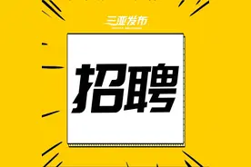 事关交通运输噪声管控！三亚最新明确图片