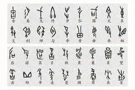 甲骨文火了，但还远远不够 | 人民锐见图片