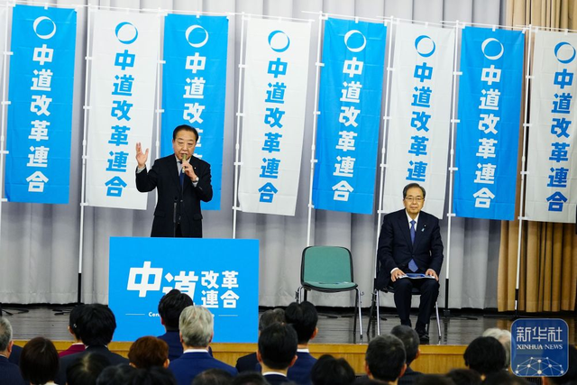 60年来第一次！高市早苗“豪赌”众议院选举 第4张