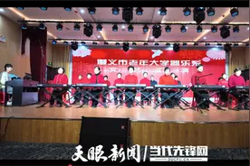 遵义市老年大学器乐系成功举办学期末汇报演出图片