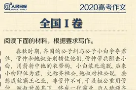 从小熟读历史的孩子，为什么眼界和格局会更高？图片