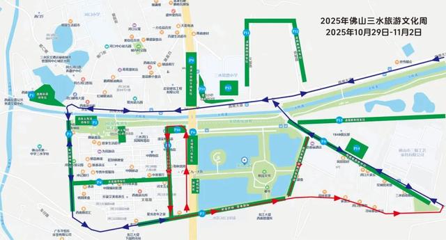 今晚来三水看震撼大型烟花秀！观赏C位、停车指引→